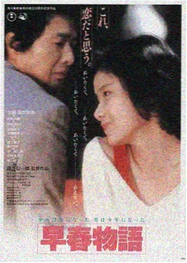 久久久影视推荐电影《星际穿越》