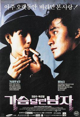 久久久影视推荐电影《楚门的世界》