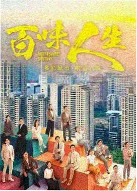 久久久影视推荐剧集《权力的游戏》